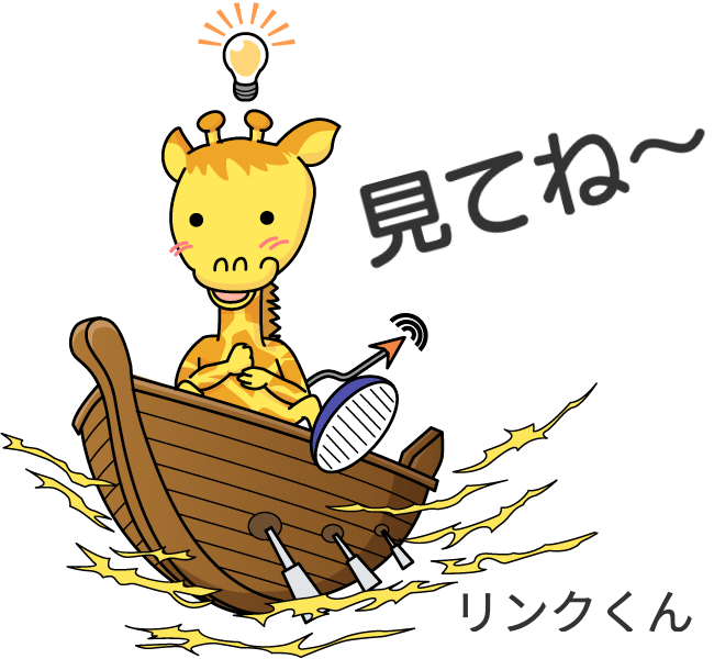 楽王3