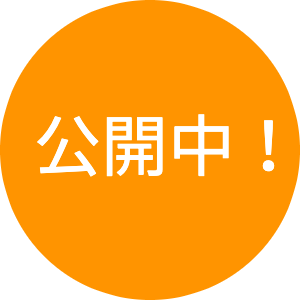 楽王